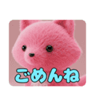 きつねスタイルスタンプセット（個別スタンプ：8）