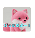 きつねスタイルスタンプセット（個別スタンプ：9）