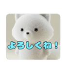 きつねスタイルスタンプセット（個別スタンプ：11）