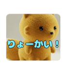 きつねスタイルスタンプセット（個別スタンプ：13）