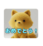 きつねスタイルスタンプセット（個別スタンプ：14）