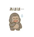 少し大きな可愛い動物 日本語（個別スタンプ：1）