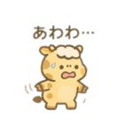 少し大きな可愛い動物 日本語（個別スタンプ：2）