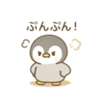 少し大きな可愛い動物 日本語（個別スタンプ：6）