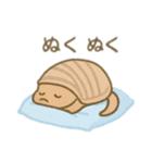 少し大きな可愛い動物 日本語（個別スタンプ：8）