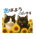 ちびニャンず♡夏の日常-毎日使える-（個別スタンプ：4）