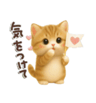 ちびニャンず♡夏の日常-毎日使える-（個別スタンプ：7）