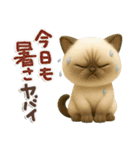 ちびニャンず♡夏の日常-毎日使える-（個別スタンプ：9）