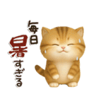 ちびニャンず♡夏の日常-毎日使える-（個別スタンプ：10）