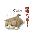 ちびニャンず♡夏の日常-毎日使える-（個別スタンプ：11）