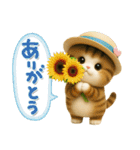 ちびニャンず♡夏の日常-毎日使える-（個別スタンプ：13）