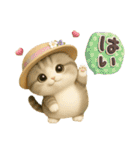 ちびニャンず♡夏の日常-毎日使える-（個別スタンプ：15）