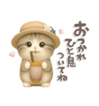 ちびニャンず♡夏の日常-毎日使える-（個別スタンプ：17）
