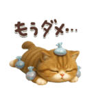 ちびニャンず♡夏の日常-毎日使える-（個別スタンプ：21）