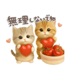 ちびニャンず♡夏の日常-毎日使える-（個別スタンプ：22）