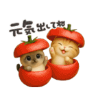 ちびニャンず♡夏の日常-毎日使える-（個別スタンプ：23）