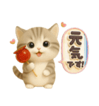 ちびニャンず♡夏の日常-毎日使える-（個別スタンプ：25）