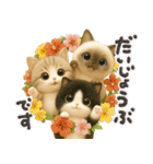 ちびニャンず♡夏の日常-毎日使える-（個別スタンプ：28）