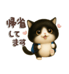 ちびニャンず♡夏の日常-毎日使える-（個別スタンプ：31）