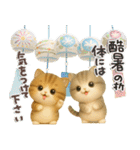 ちびニャンず♡夏の日常-毎日使える-（個別スタンプ：33）
