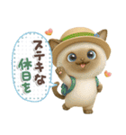 ちびニャンず♡夏の日常-毎日使える-（個別スタンプ：35）
