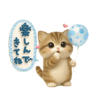 ちびニャンず♡夏の日常-毎日使える-（個別スタンプ：36）