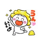幸運の運子（個別スタンプ：1）