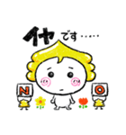幸運の運子（個別スタンプ：3）
