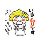 幸運の運子（個別スタンプ：6）