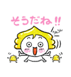 幸運の運子（個別スタンプ：7）