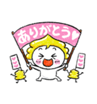 幸運の運子（個別スタンプ：9）