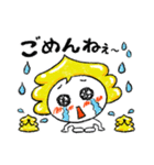 幸運の運子（個別スタンプ：10）