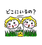 幸運の運子（個別スタンプ：20）