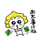 幸運の運子（個別スタンプ：24）
