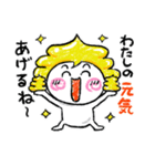 幸運の運子（個別スタンプ：26）