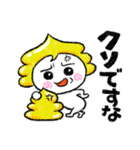 幸運の運子（個別スタンプ：27）