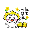 幸運の運子（個別スタンプ：33）