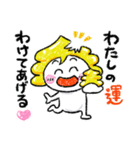 幸運の運子（個別スタンプ：39）