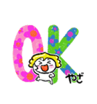 福井弁 幸運の運子（個別スタンプ：2）