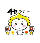 福井弁 幸運の運子（個別スタンプ：3）