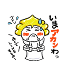 福井弁 幸運の運子（個別スタンプ：6）
