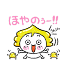 福井弁 幸運の運子（個別スタンプ：7）