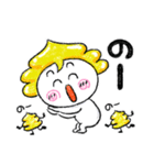 福井弁 幸運の運子（個別スタンプ：8）