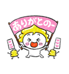 福井弁 幸運の運子（個別スタンプ：9）