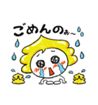福井弁 幸運の運子（個別スタンプ：10）