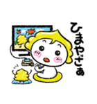福井弁 幸運の運子（個別スタンプ：14）