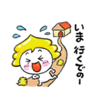 福井弁 幸運の運子（個別スタンプ：16）