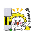 福井弁 幸運の運子（個別スタンプ：17）