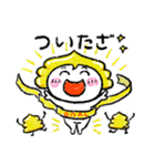 福井弁 幸運の運子（個別スタンプ：19）