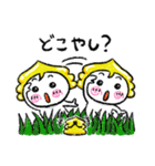 福井弁 幸運の運子（個別スタンプ：20）